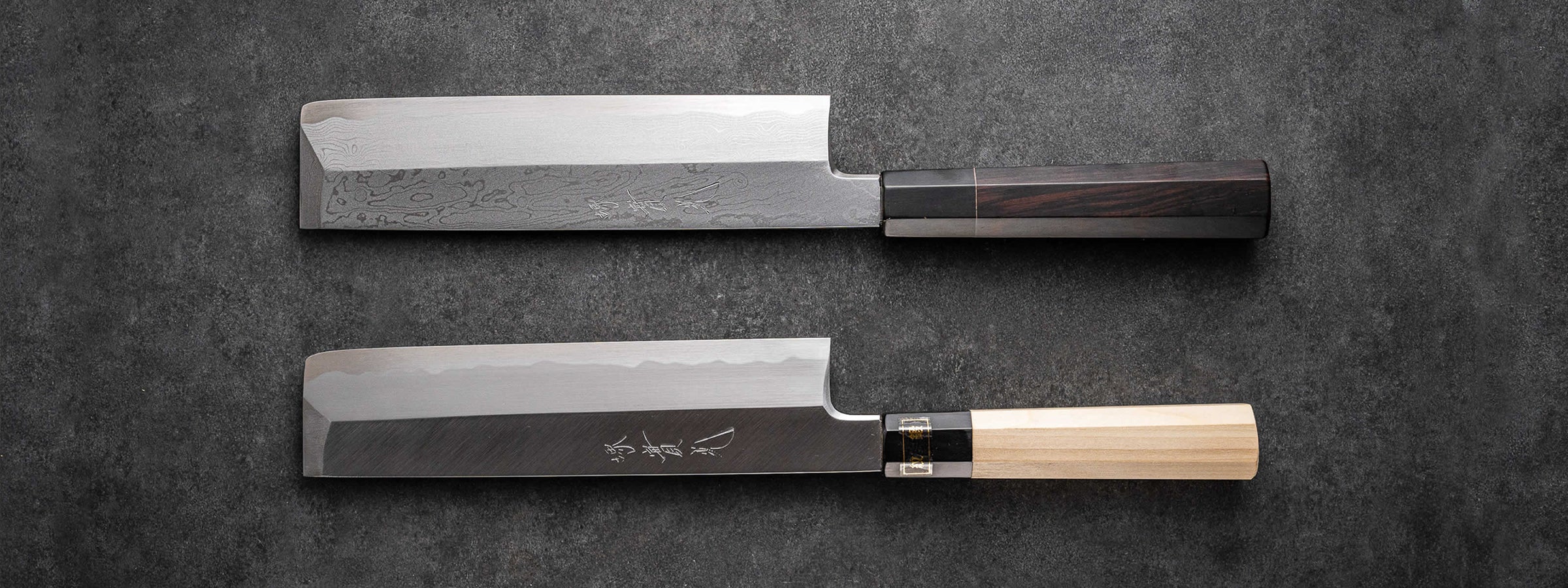 Usuba (Vegetable Knife)
