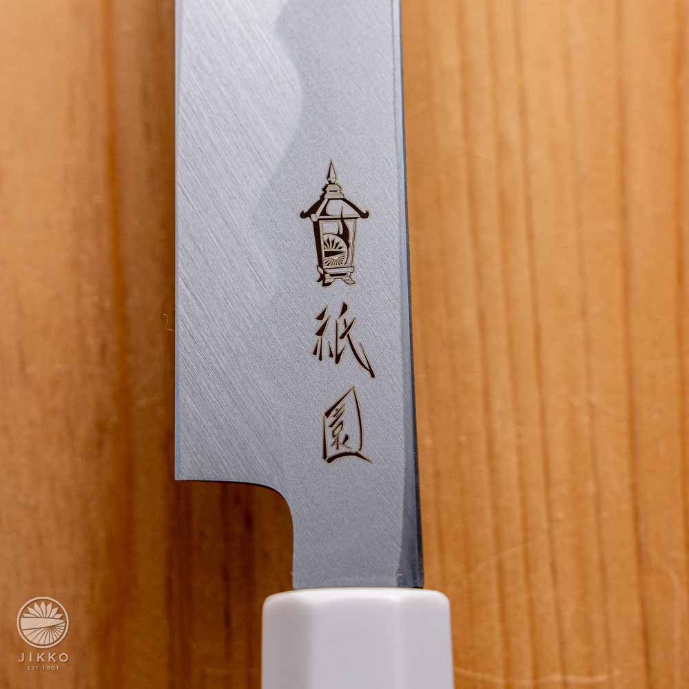 Gion Blue Sashimi (Yanagi) Kiritsuke knife Blue2 carbon steel