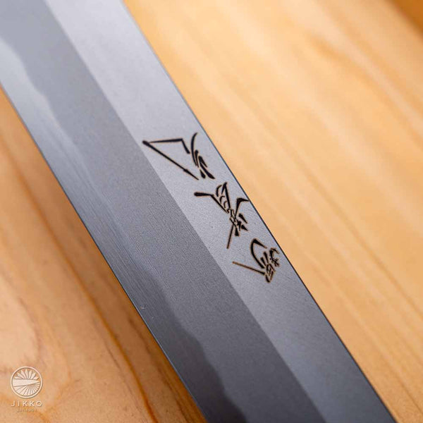 Gion Sashimi (Yanagi) Sakimaru knife White 2 carbon steel Sushi Sashimi Japanese knife