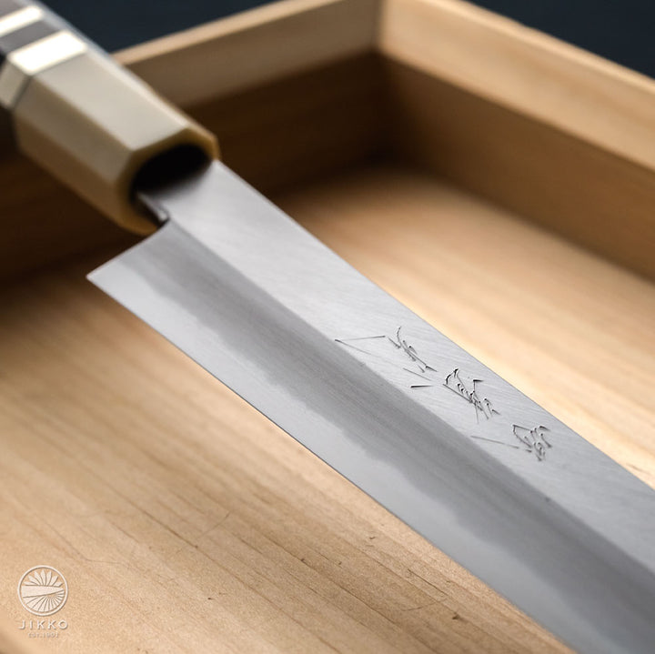 Shiko Blue Sashimi (Yanagi) Sakimaru knife Blue2 carbon steel